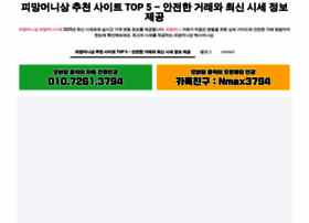 Cashadvertisingco.com thumbnail