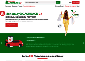 Cashback24.online thumbnail