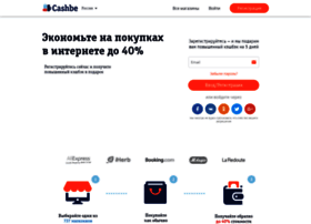Cashbe.ru thumbnail