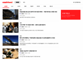 Cashfeed.co.kr thumbnail