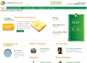 Cashgold.gr thumbnail