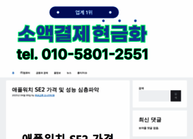 Cashiecommerce.com thumbnail