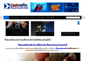 Cashrefin.com thumbnail