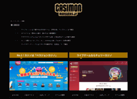 Casimon.jp thumbnail