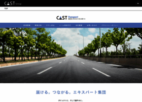 Cast-trans.jp thumbnail Cast-trans.jp thumbnail