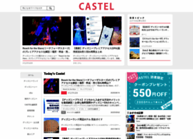 Castel.jp thumbnail