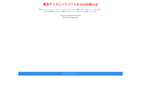Castingline Net At Wi 東京ディズニーリゾート キャスティングセンター