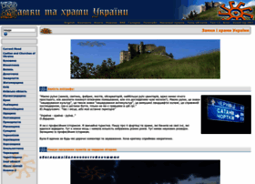 Castles.com.ua thumbnail