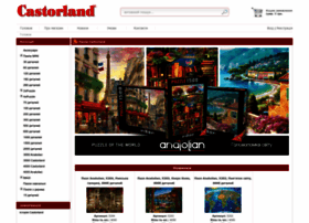 Castorland.com.ua thumbnail