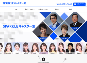 Castplus.co.jp thumbnail Castplus.co.jp thumbnail