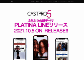 Castpro4.jp thumbnail
