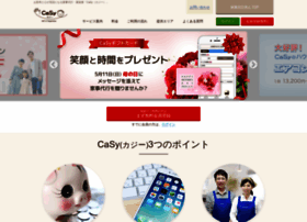 Casy.co.jp thumbnail Casy.co.jp thumbnail