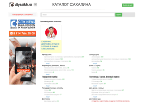 Catalog.citysakh.ru thumbnail Catalog.citysakh.ru thumbnail