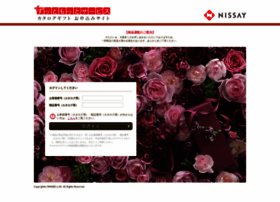 Catalog.e-cgift.net thumbnail Catalog.e-cgift.net thumbnail