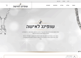 Catalog.xnet.co.il thumbnail