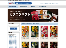 Cataloguegift.jp thumbnail