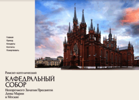 Catedra.ru thumbnail Catedra.ru thumbnail