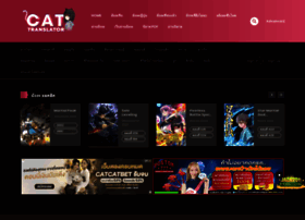 Cats-translator.com thumbnail