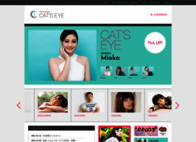 Catseye-okinawa.com thumbnail