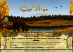 Catwar.su thumbnail