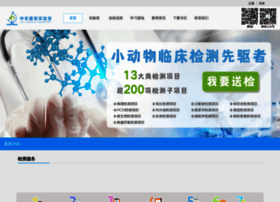 Caudjlab.com thumbnail