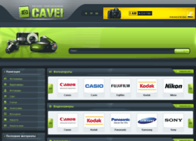 Cavei.ru thumbnail