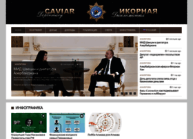 Caviar-diplomacy.net thumbnail
