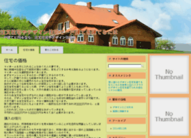 Cazareinsibiu.com thumbnail