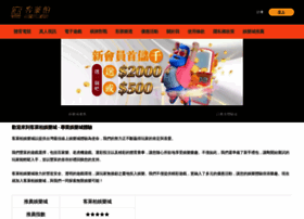 Cbbet8.com thumbnail