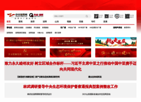 Cbbn.net thumbnail
