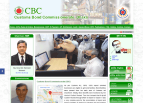 Cbc.gov.bd thumbnail