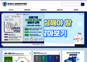 Cbcidc.or.kr thumbnail