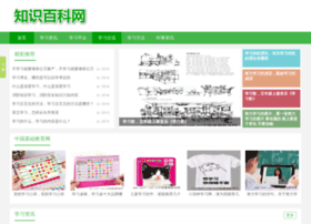 Cbe21.com.cn thumbnail