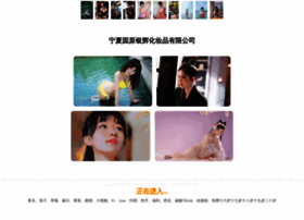 Cbhykb.cn thumbnail