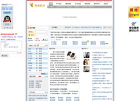 Cbiz.com.cn thumbnail Cbiz.com.cn thumbnail