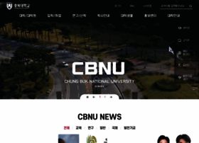 Cbnu.ac.kr thumbnail
