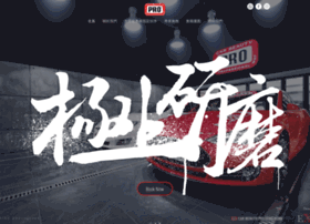 Cbp.com.hk thumbnail Cbp.com.hk thumbnail