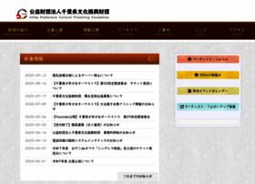 Cbs.or.jp thumbnail