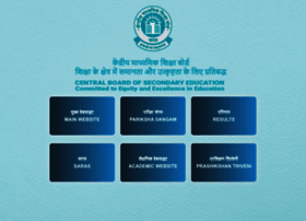 Cbse.gov.in thumbnail Cbse.gov.in thumbnail
