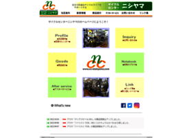 Cc-nishiyama.com thumbnail