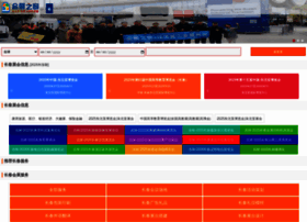 Cc.expowindow.com thumbnail