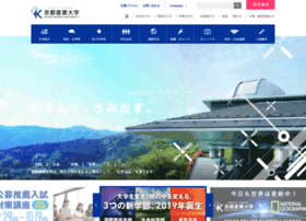 Cc.kyoto-su.ac.jp thumbnail