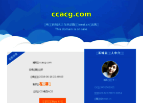 Ccacg.com thumbnail