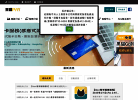 Ccat Com Tw At Wi 統一客樂得服務股份有限公司 多元支付管理平台