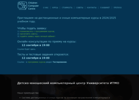 Cccp.ifmo.ru thumbnail