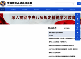 Ccct.org.cn thumbnail