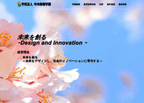 Ccg.ac.jp thumbnail