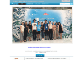 Ccho.org.cn thumbnail