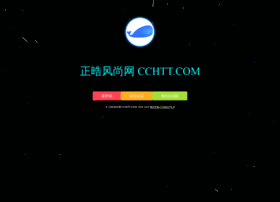 Cchtt.com thumbnail