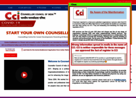 Cci.org.in thumbnail